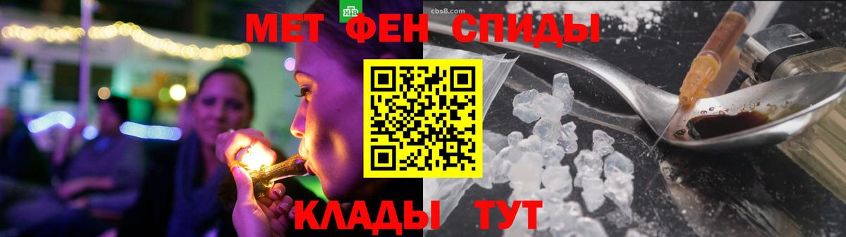 Amphetamine VHQ  Вход с VPN  АМФ  Батайск 