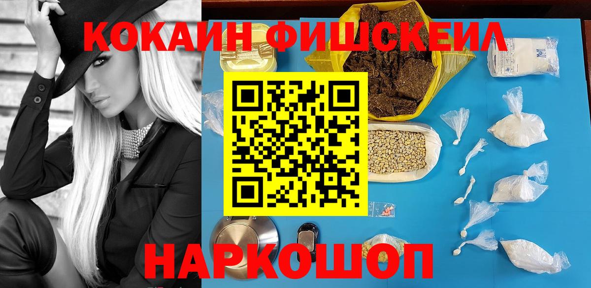 COCAIN 99%  Cocaine 99%  Батайск  Cocaine  Вход с VPN 