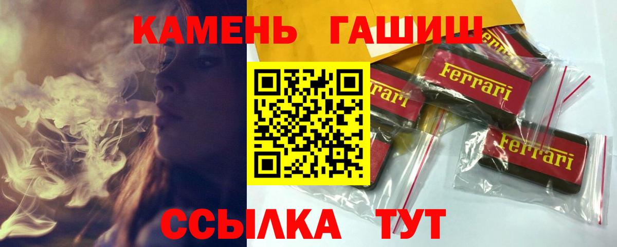 Гашиш Изолятор Батайск