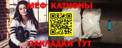 круглые Ачхой-Мартан