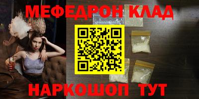 круглые Ачхой-Мартан