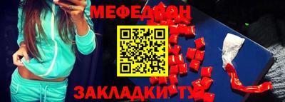 круглые Ачхой-Мартан