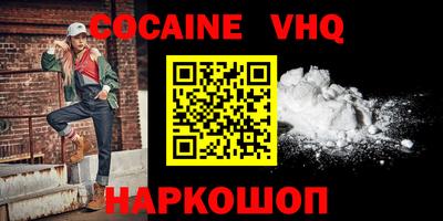 героин Баксан
