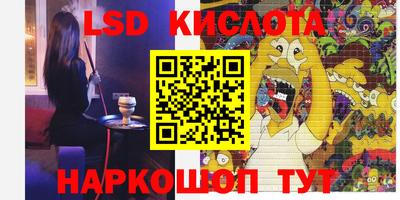 круглые Ачхой-Мартан