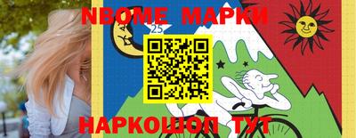 круглые Ачхой-Мартан