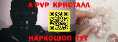 круглые Ачхой-Мартан