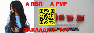 mdpv Аша