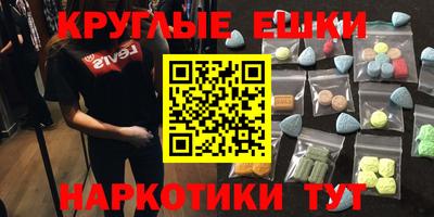 героин Баксан