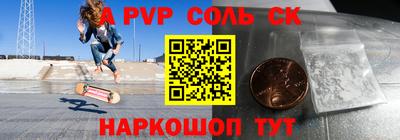круглые Ачхой-Мартан