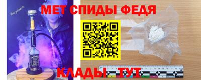 mdpv Аша