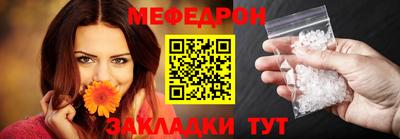 круглые Ачхой-Мартан