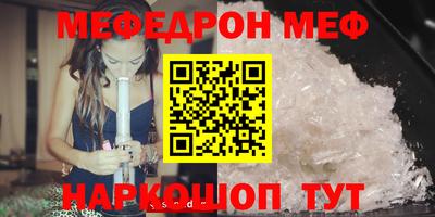 mdpv Аша