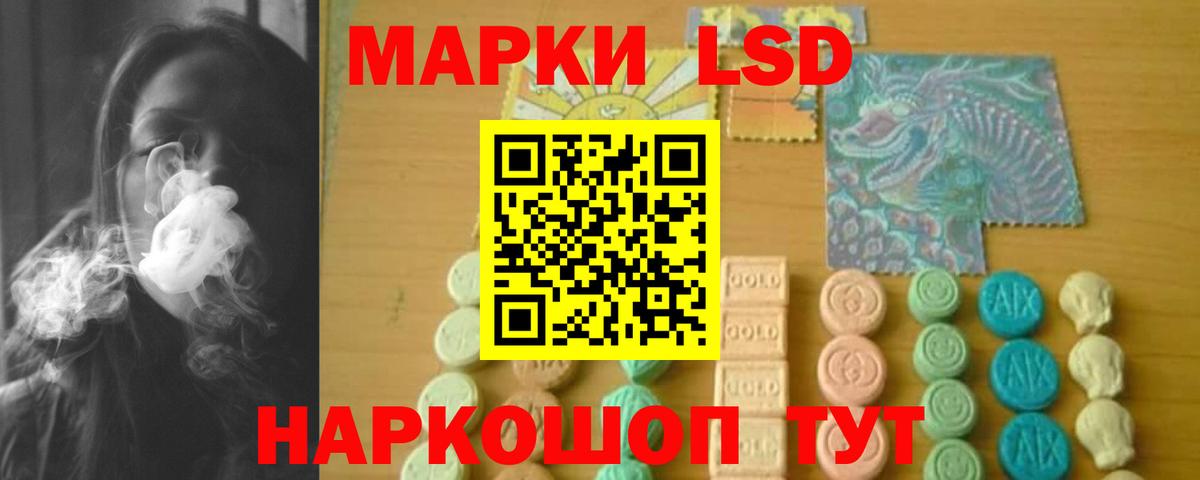 hydra ссылка  Вход с VPN  LSD-25 экстази  Батайск  ЛСД экстази ecstasy 