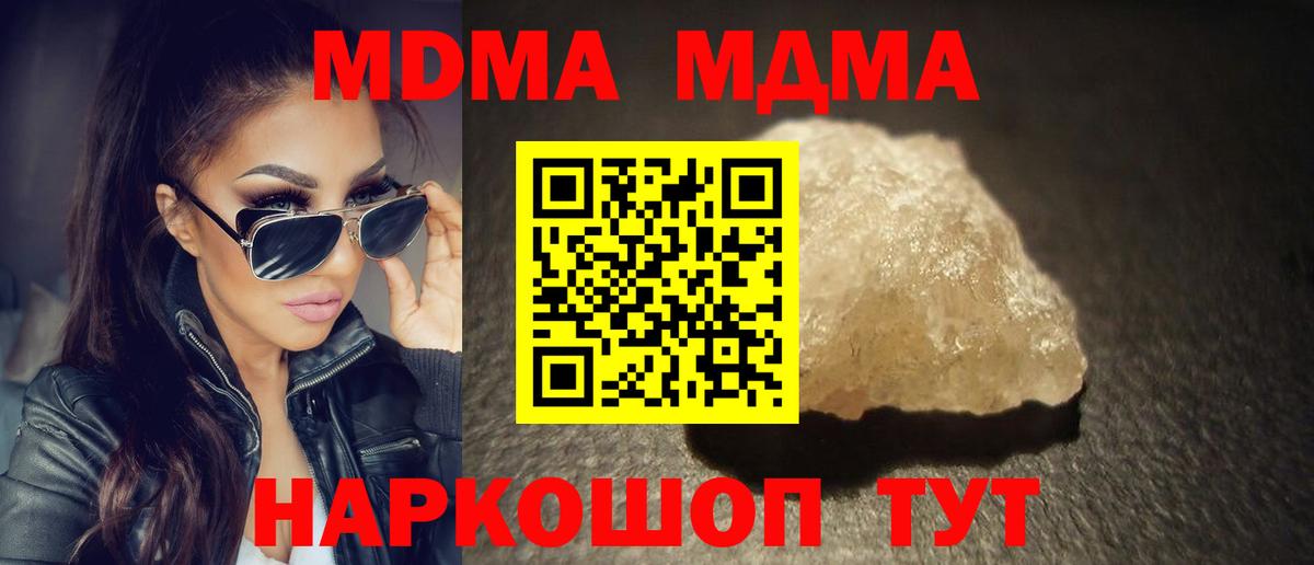 MDMA VHQ Батайск