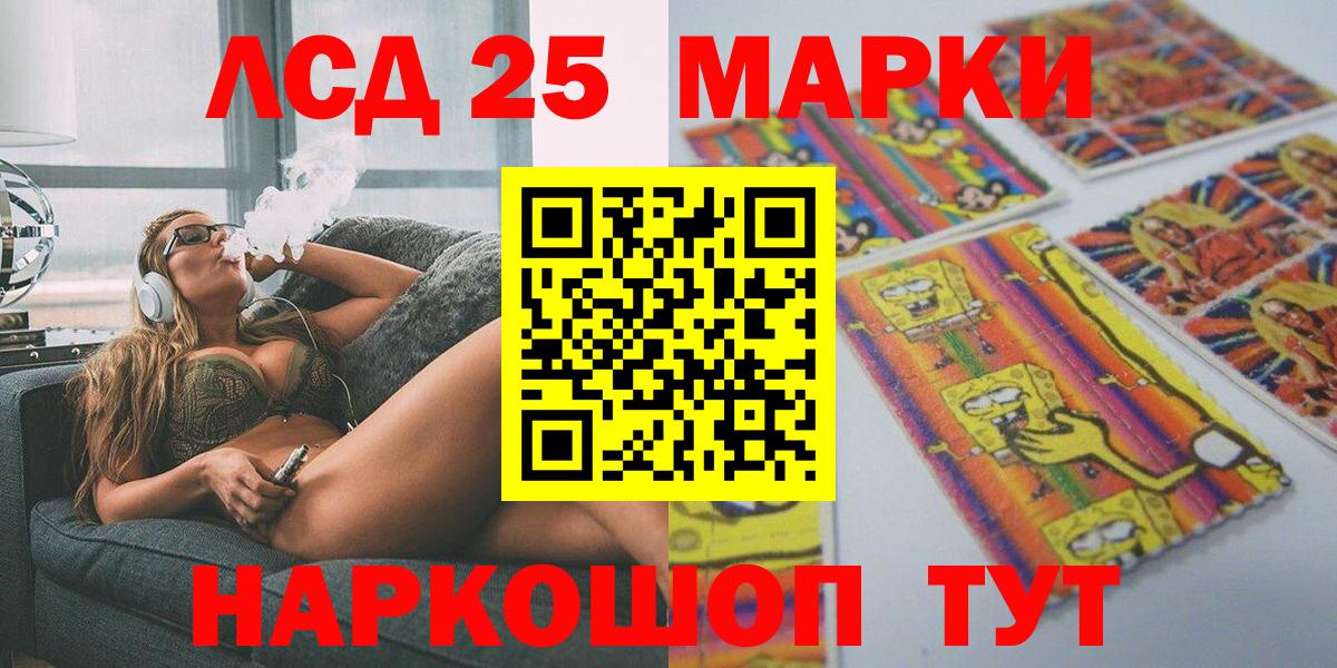 Марки N-bome 1,5мг  Марки N-bome 1,5мг  Батайск  Вход с VPN 