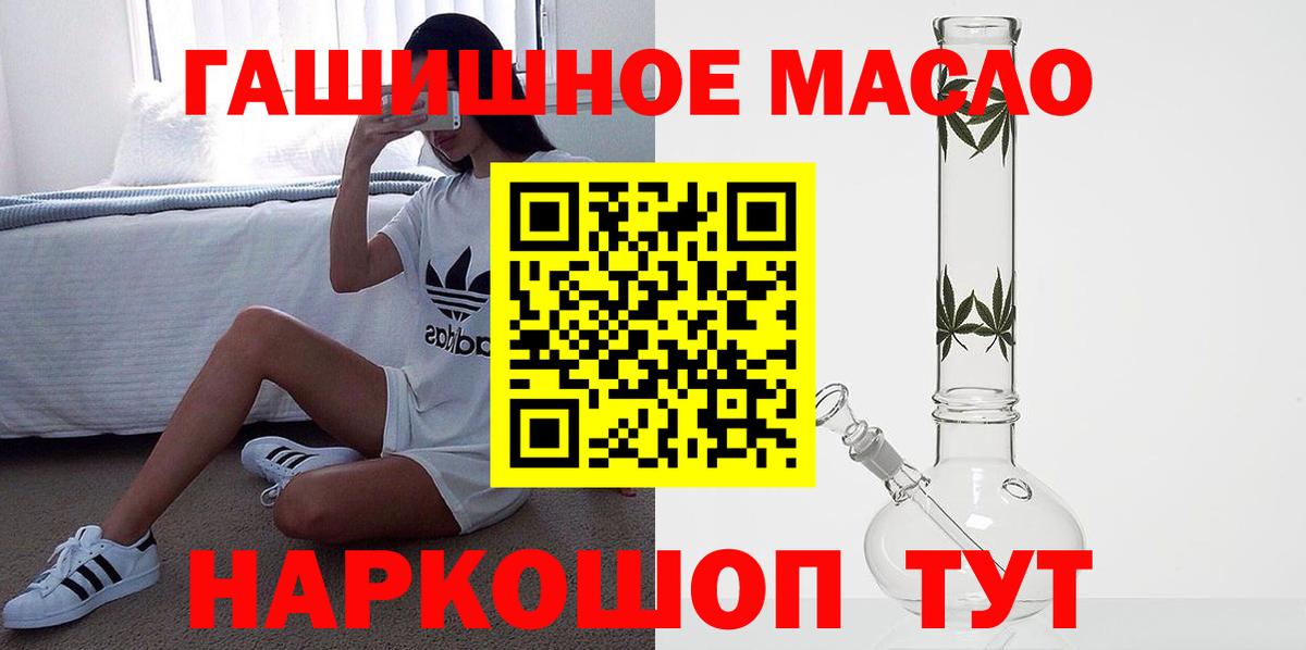 ТГК вейп Батайск