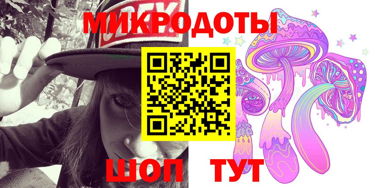 Галлюциногенные грибы Cubensis  Галлюциногенные грибы мицелий  Батайск  Вход с VPN 