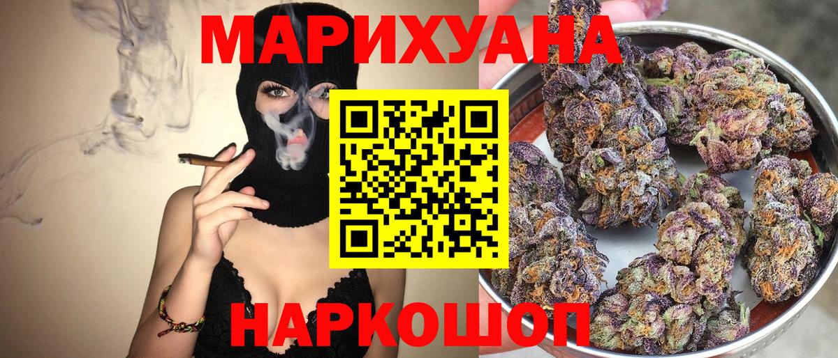 Канабис Bruce Banner  МАРИХУАНА семена  Канабис ГИДРОПОН  Вход с VPN  Батайск  Канабис OG Kush 